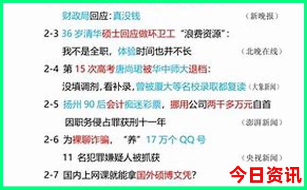 辽宁好玩的旅游景点推荐